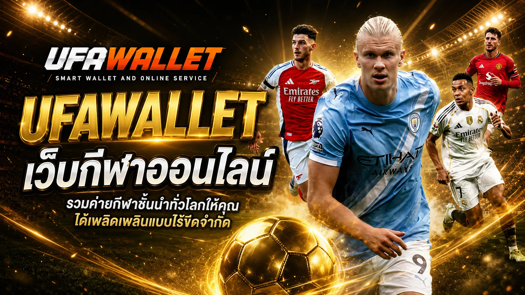 Banner3 UFAWALLET