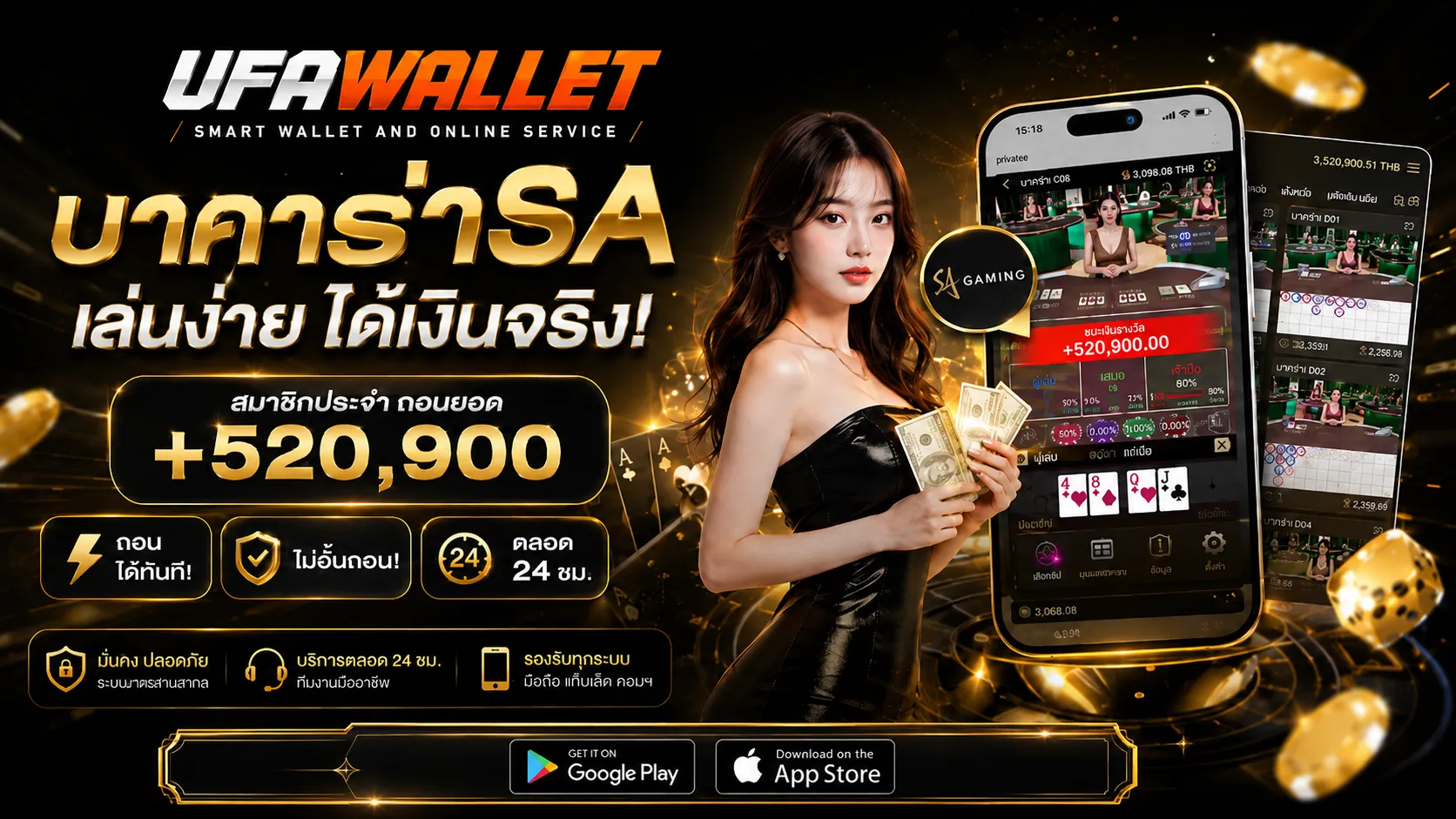Banner5 UFAWALLET