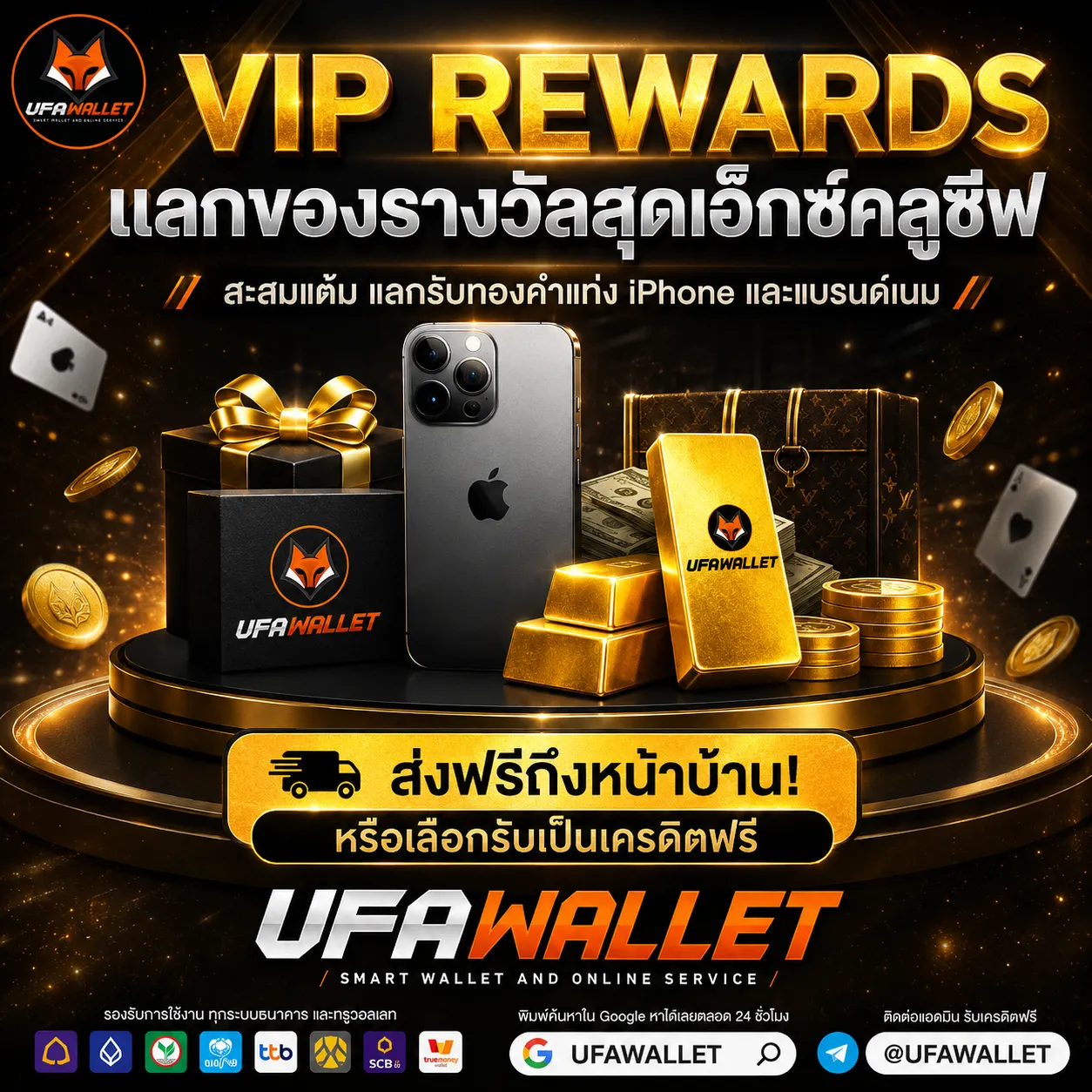UFA SLOT เว็บตรง