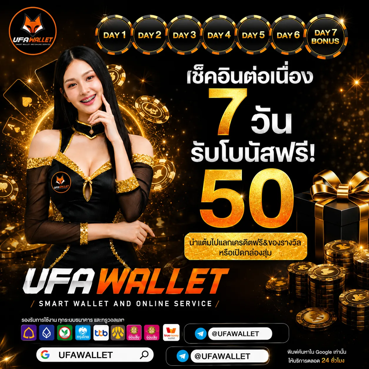 UFA SLOT