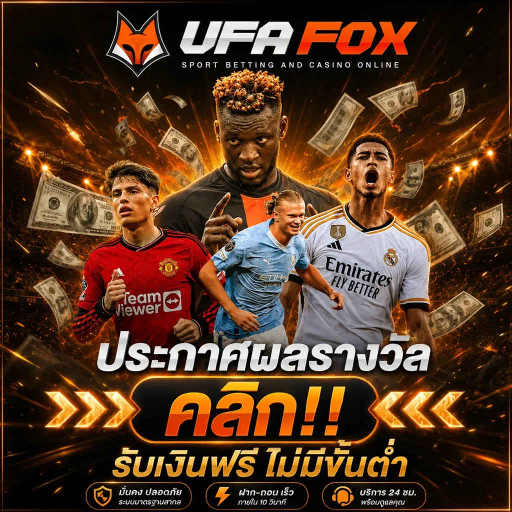 20 รับ 100 WALLETAUTO