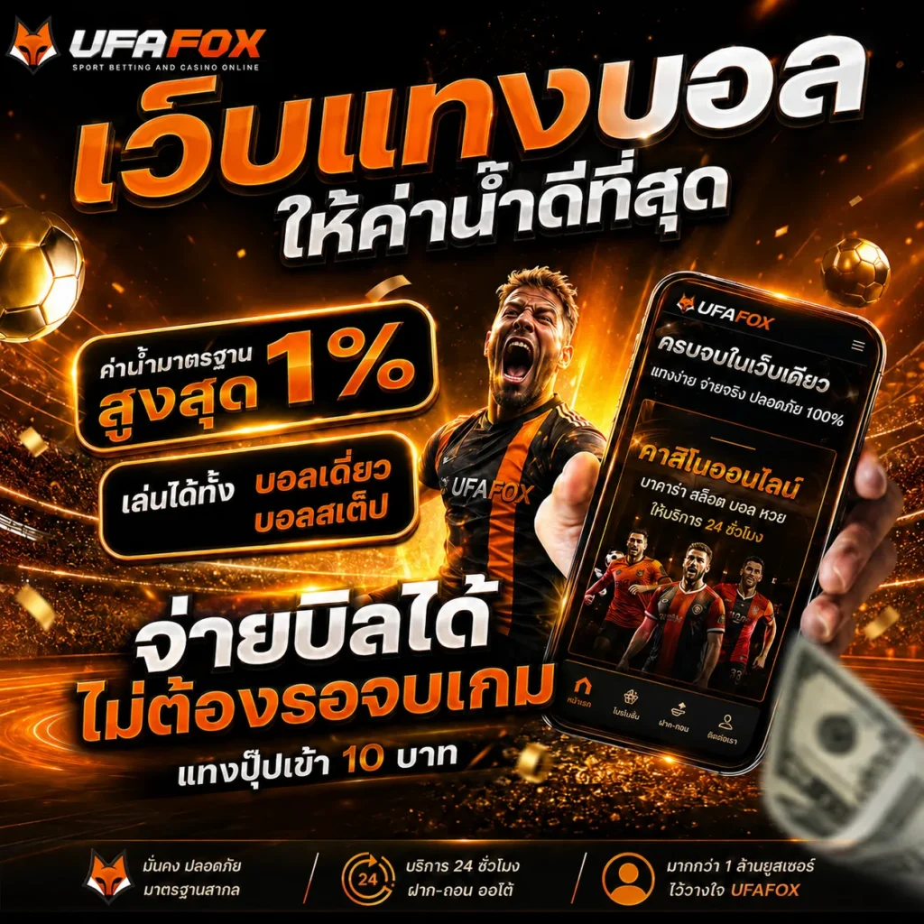 20รับ100 WALLET AUTO