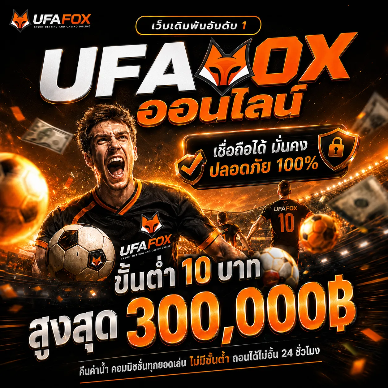 20รับ100 WALLET เว็บตรง