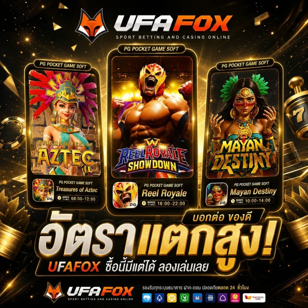 20รับ100 ทํา 600 ถอน 300