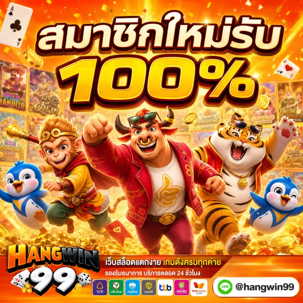 โปรฝาก20รับ100 WALLET