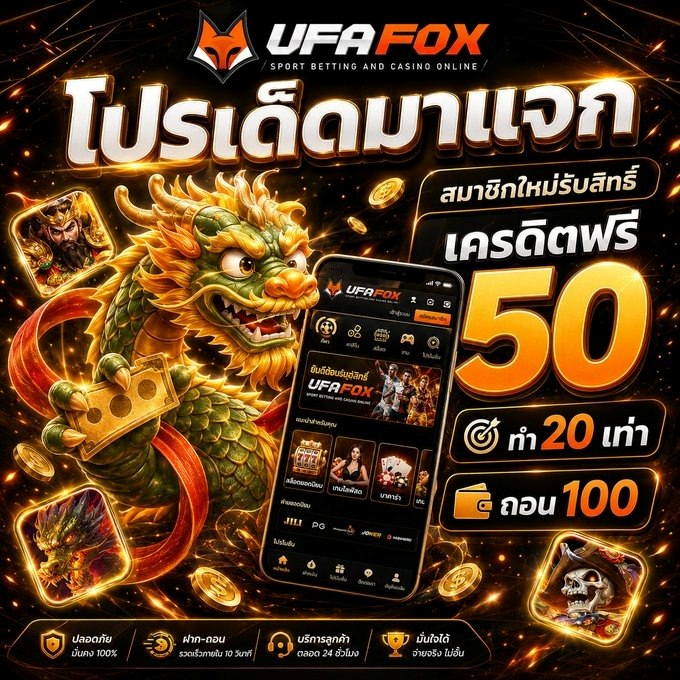 20 รับ 100 SLOT WALLET กระเป๋าเงินดิจิทัลที่วัยรุ่นเลือกใช้โอนไวปลอดภัยไร้กังวล