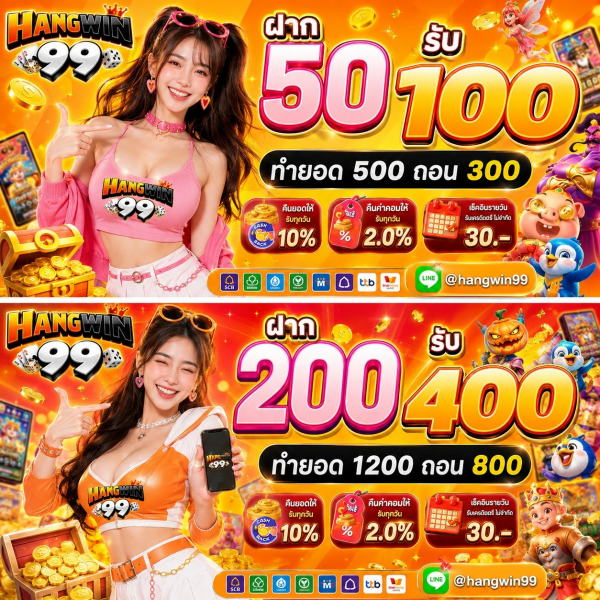 20รับ100 WALLET จัดความมันให้แบบสะใจ เล่นกี่ทีก็ไม่มีดรอป