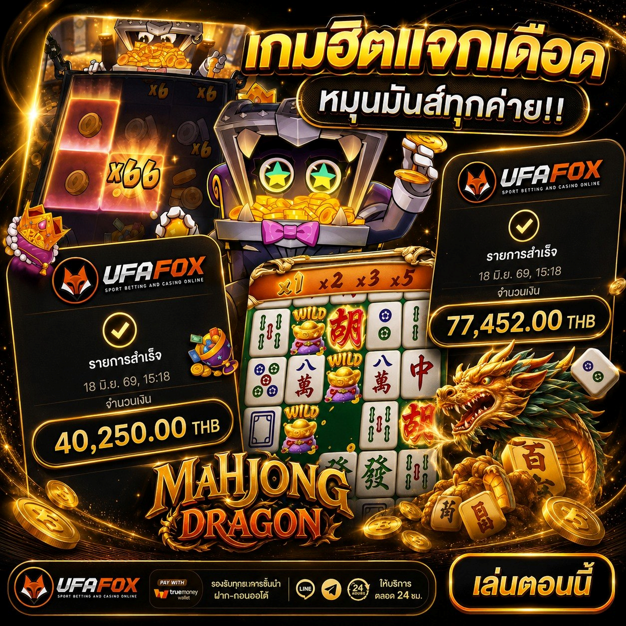 20รับ100 ทํา400ถอน200 เงื่อนไขน้อยถอนเงินออกได้ชัวร์