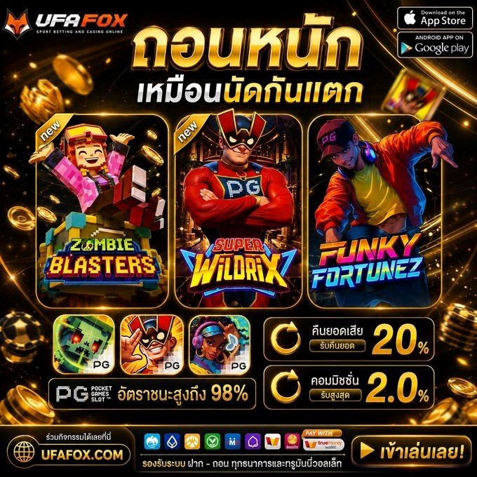 ฝาก 20รับ 100 WALLET เปลี่ยนเงินเศษเหรียญให้กลายเป็นแบงก์ร้อยในพริบตา