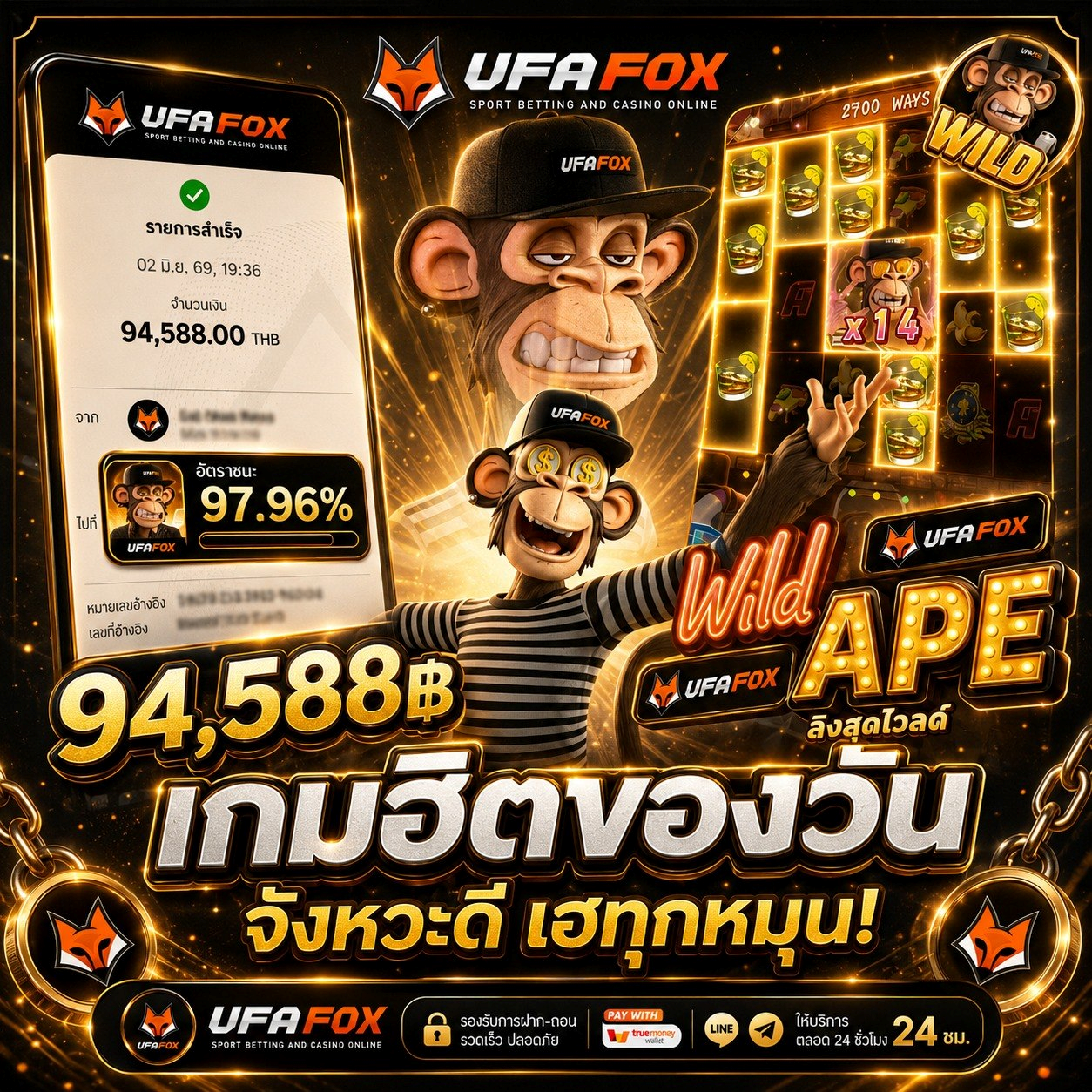 เติมเงินง่ายผ่าน 20รับ 100 WALLET สะดวกสบายไม่ต้องมีธนาคาร