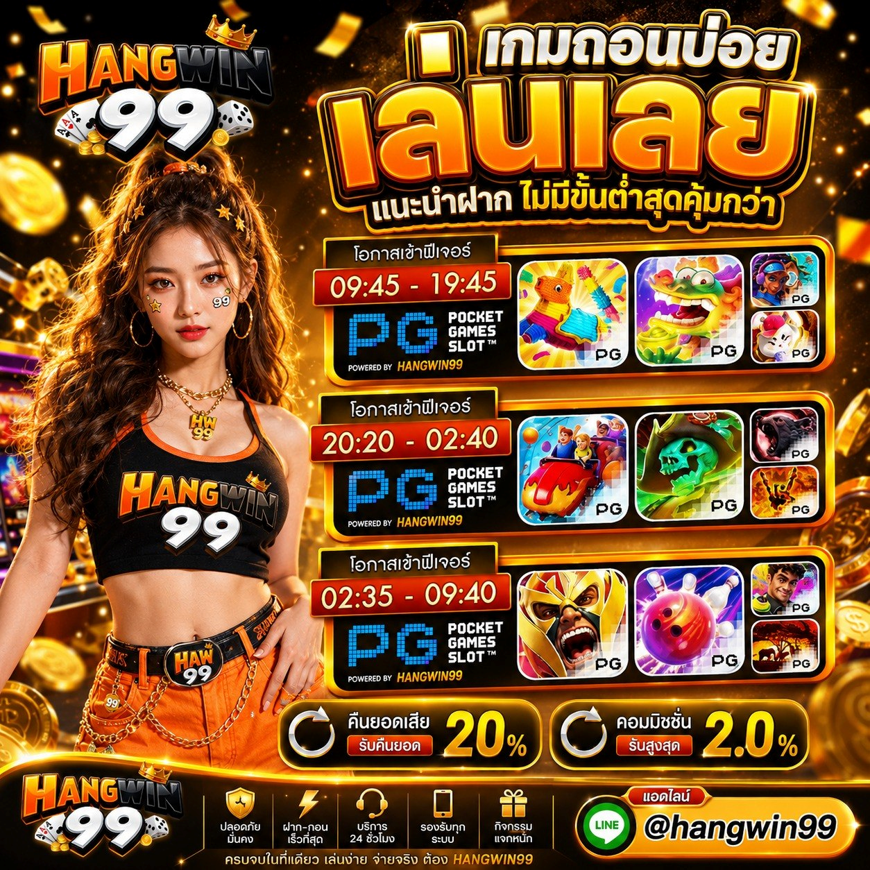 20รับ100 WALLET AUTO สะดวกระดับเทพ กดผ่านระบบอัตโนมัติลื่นๆ