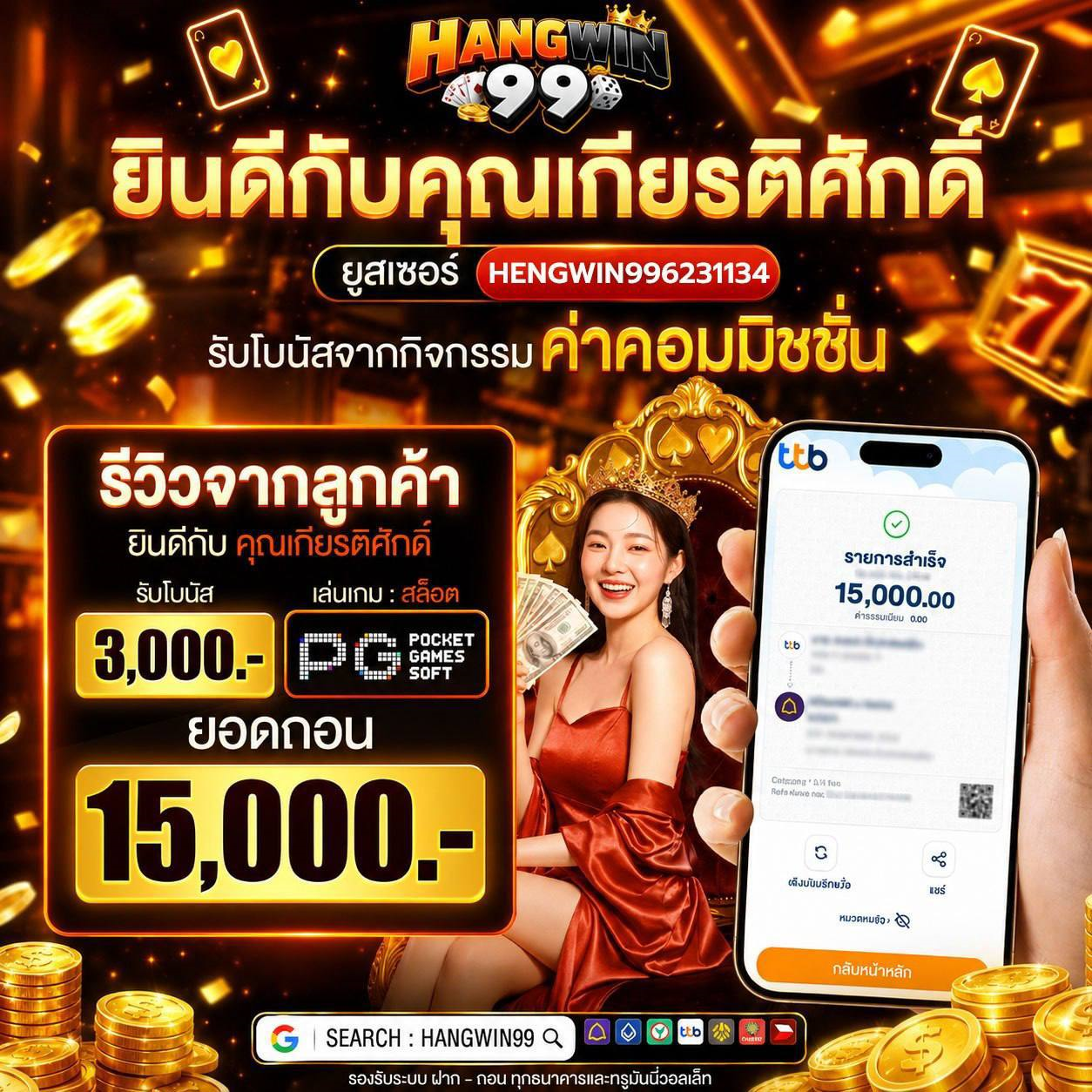 20รับ100ทํา300ถอน100ทํา900ถอน300 รับโบนัสพิเศษฉ่ำๆรับความสำราญเต็มกรา