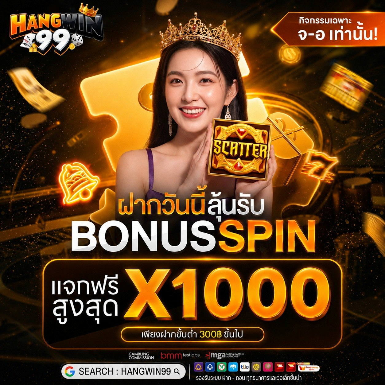 รวมโปร ฝาก 20 รับ100 ทำยอด 200 ถอนได้ 100 สเต็ปนี้โคตรสมูท