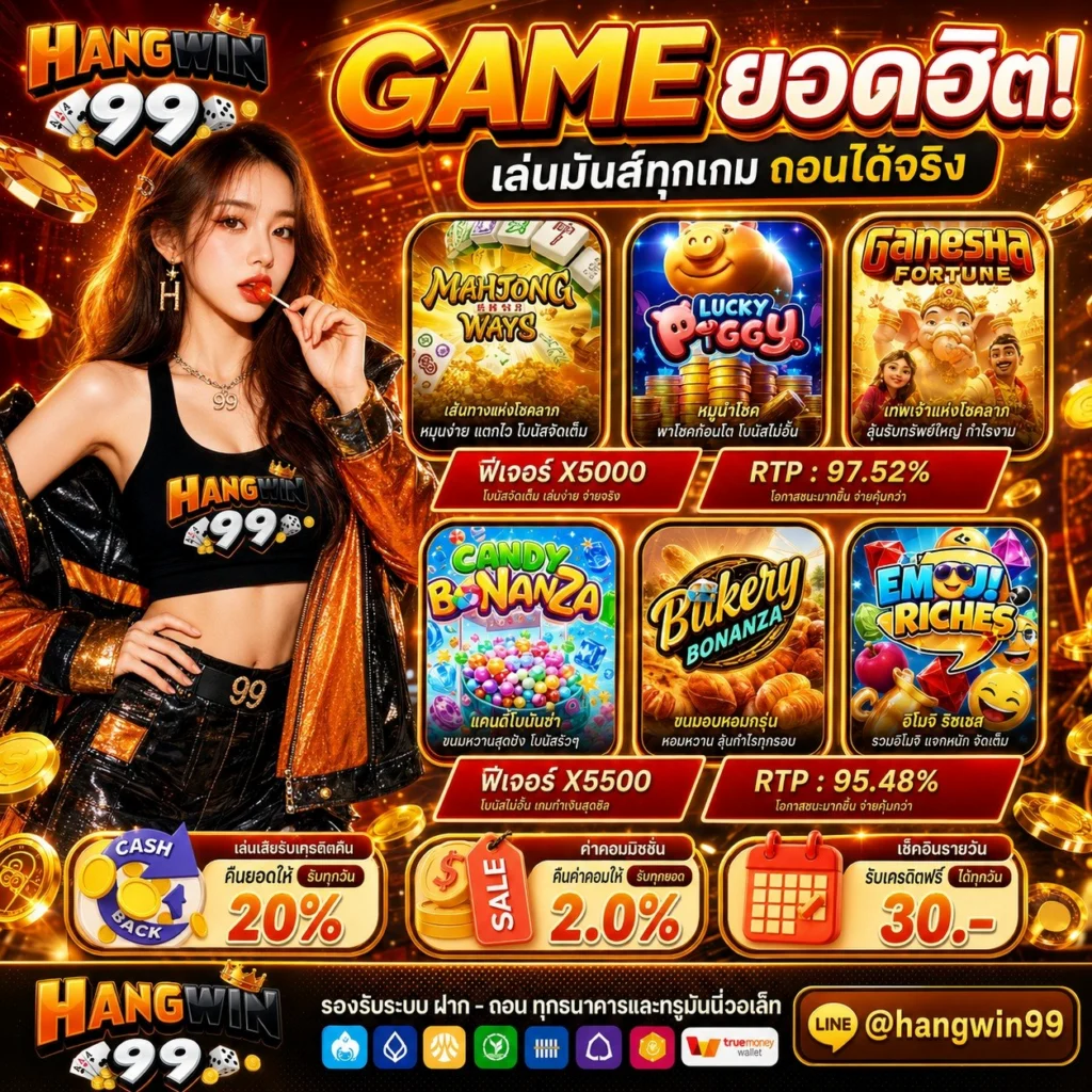 สรุป ฝาก 20 รับ100 ทํายอด300 ถอนได้ 100 WALLET ปั่นเอาฟีลก็ได้กำไรติดมือ