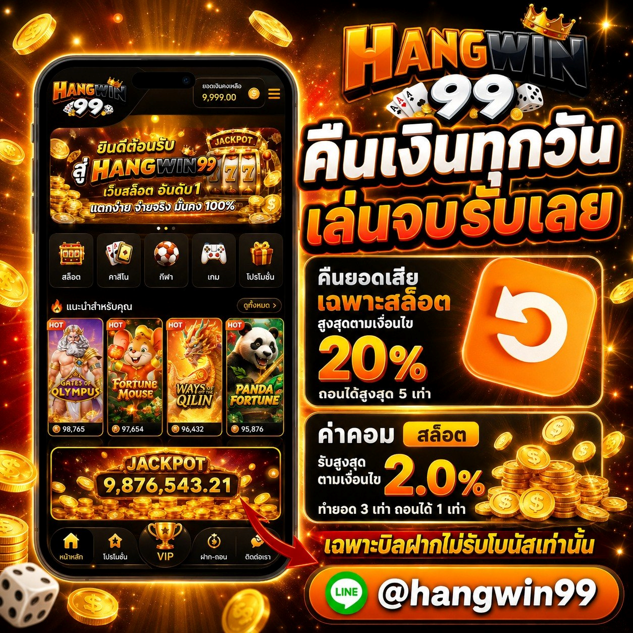 เว็บทําเทิร์น 20 รับ 100 วอเลท เว็บนี้อย่างได้ใจ เคลียร์ยอดไวไม่มีตุกติก